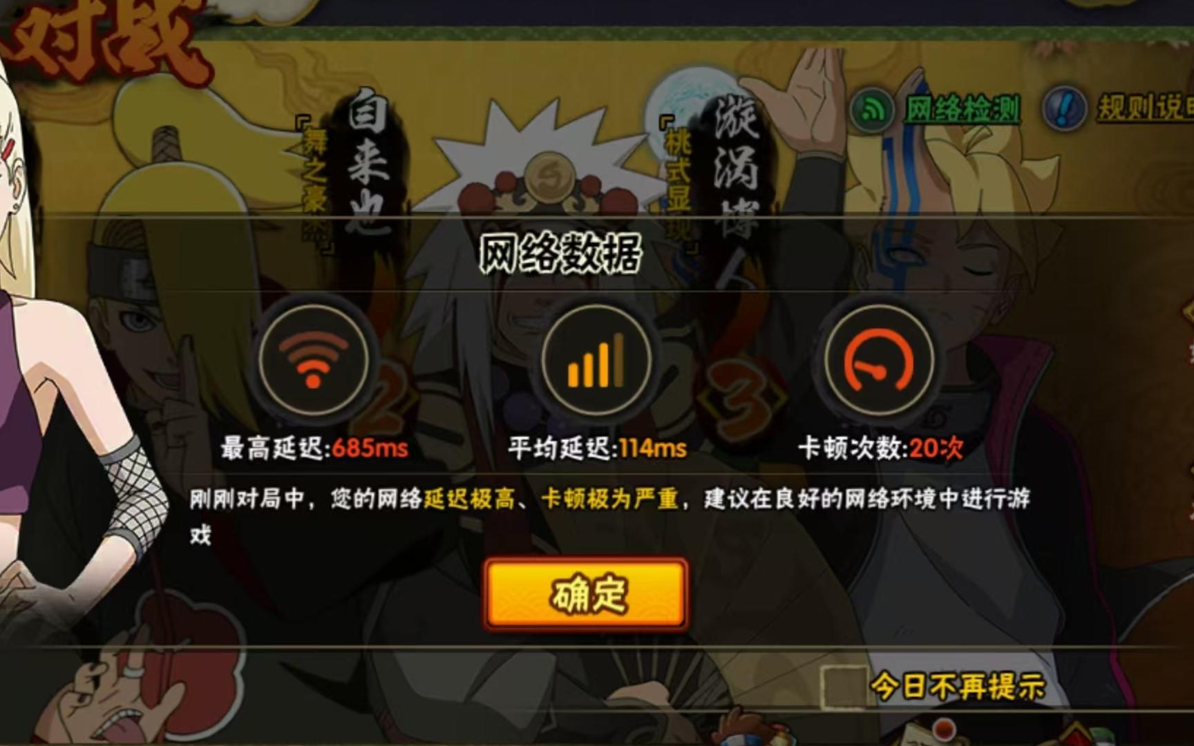 火影好玩的单机(火影好玩的单机游戏)