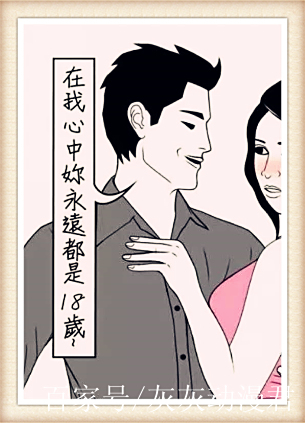 老夫妇逃脱攻略(老夫妇逃脱攻略大全)