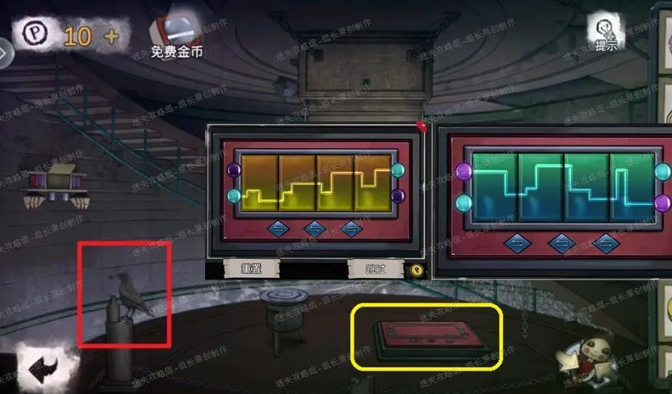 老夫妇逃脱攻略(老夫妇逃脱攻略大全)