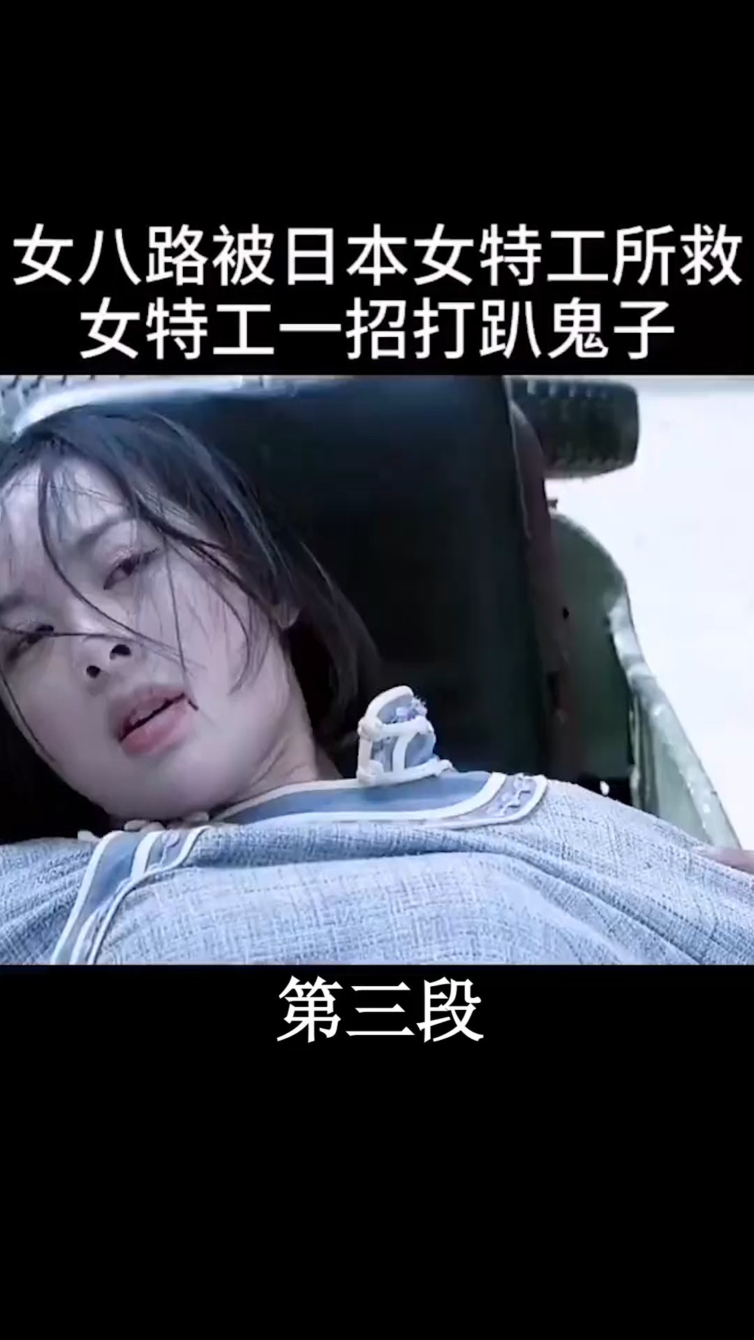 打日本鬼子破解版(一款打日本鬼子的单机游戏)