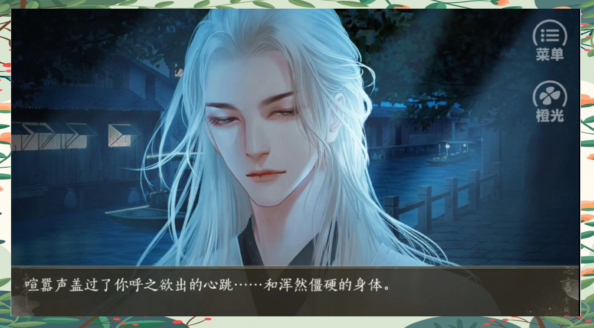 可爱橙光破解版游戏(橙光游戏破解版爱无限速)