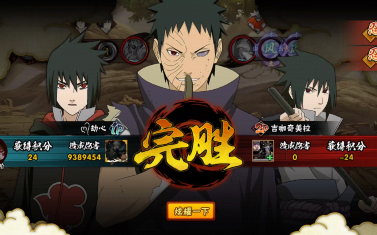 火影忍者全集游戏(火影忍者大合集游戏)