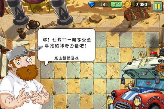 西游大战僵尸2小龙(西游大战僵尸2小龙女怎么打)