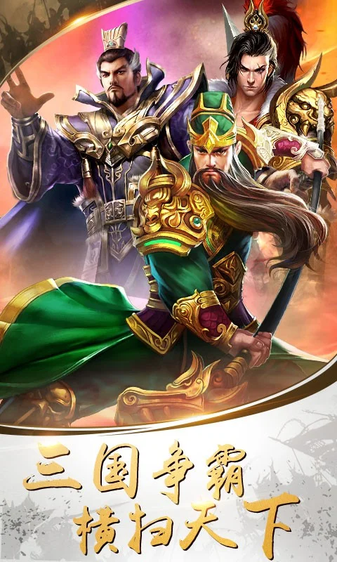 攻城三国h5武将重生(攻城三国h5武将重生攻略)