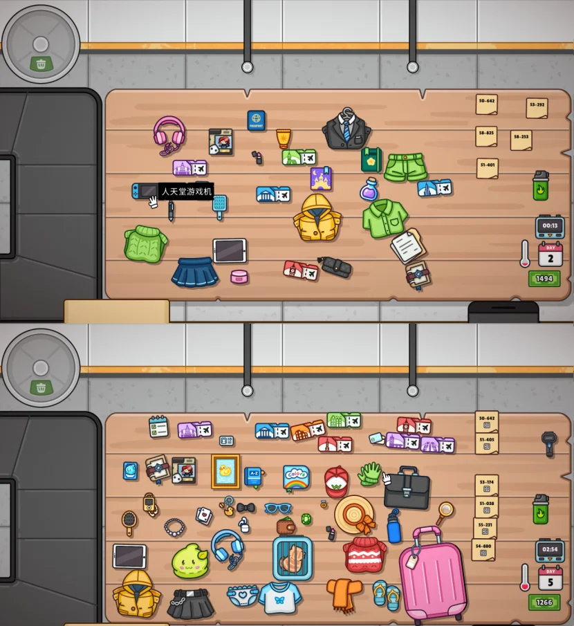 房间里找东西游戏大全(房间里找东西的游戏叫什么)