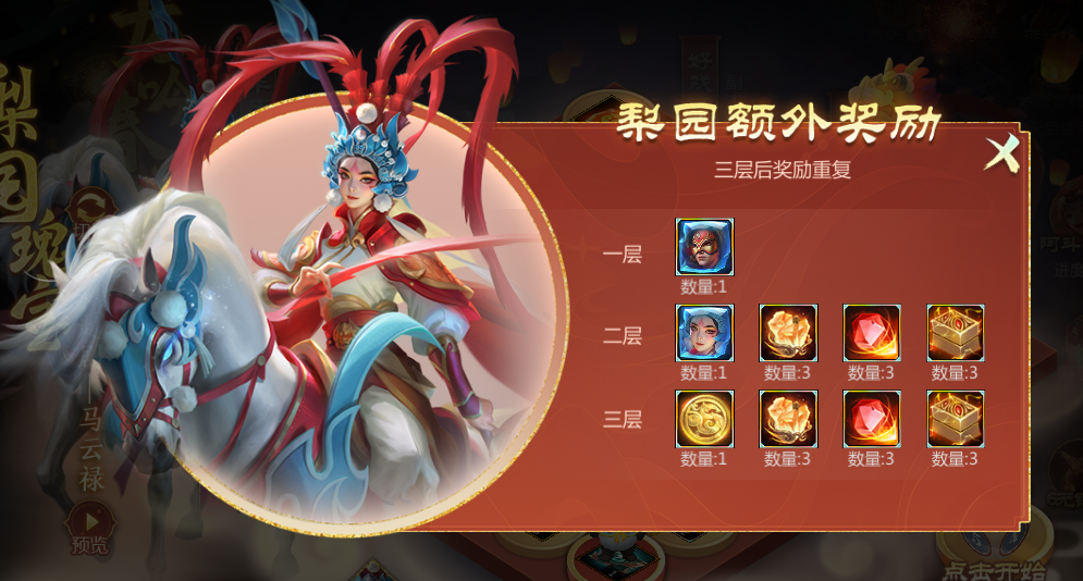 2025年10月3日 第62页