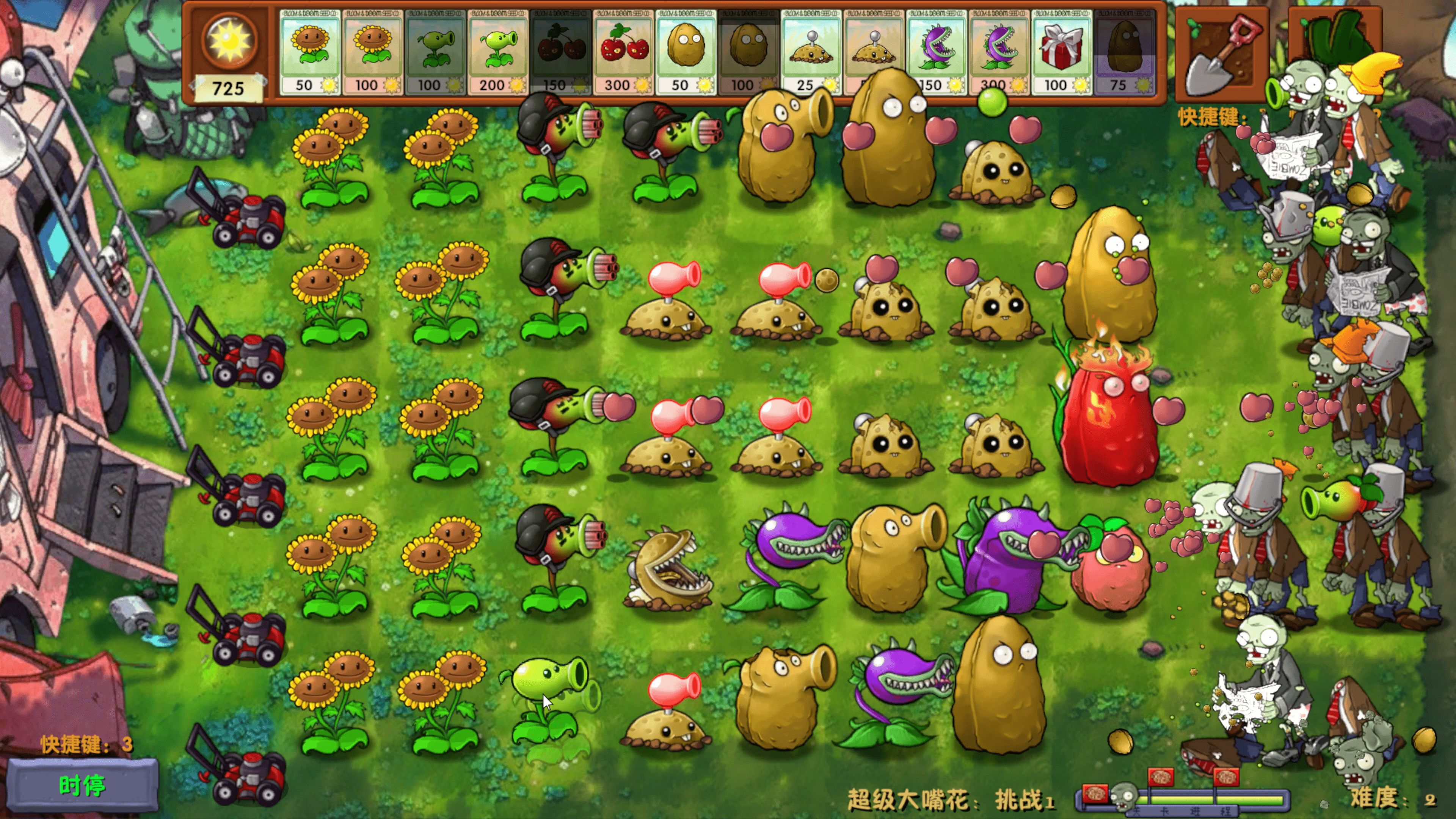 植物大战僵尸中破解版(植物大战僵尸中破解版下载安装)