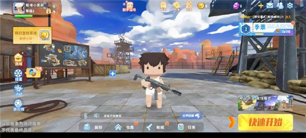 迷你世界枪战游(迷你世界枪战游戏破解版)