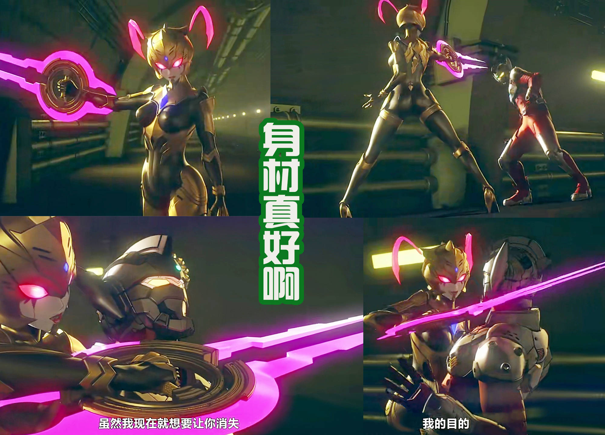 美女奥特曼游戏大全(奥特曼游戏大全格斗类)