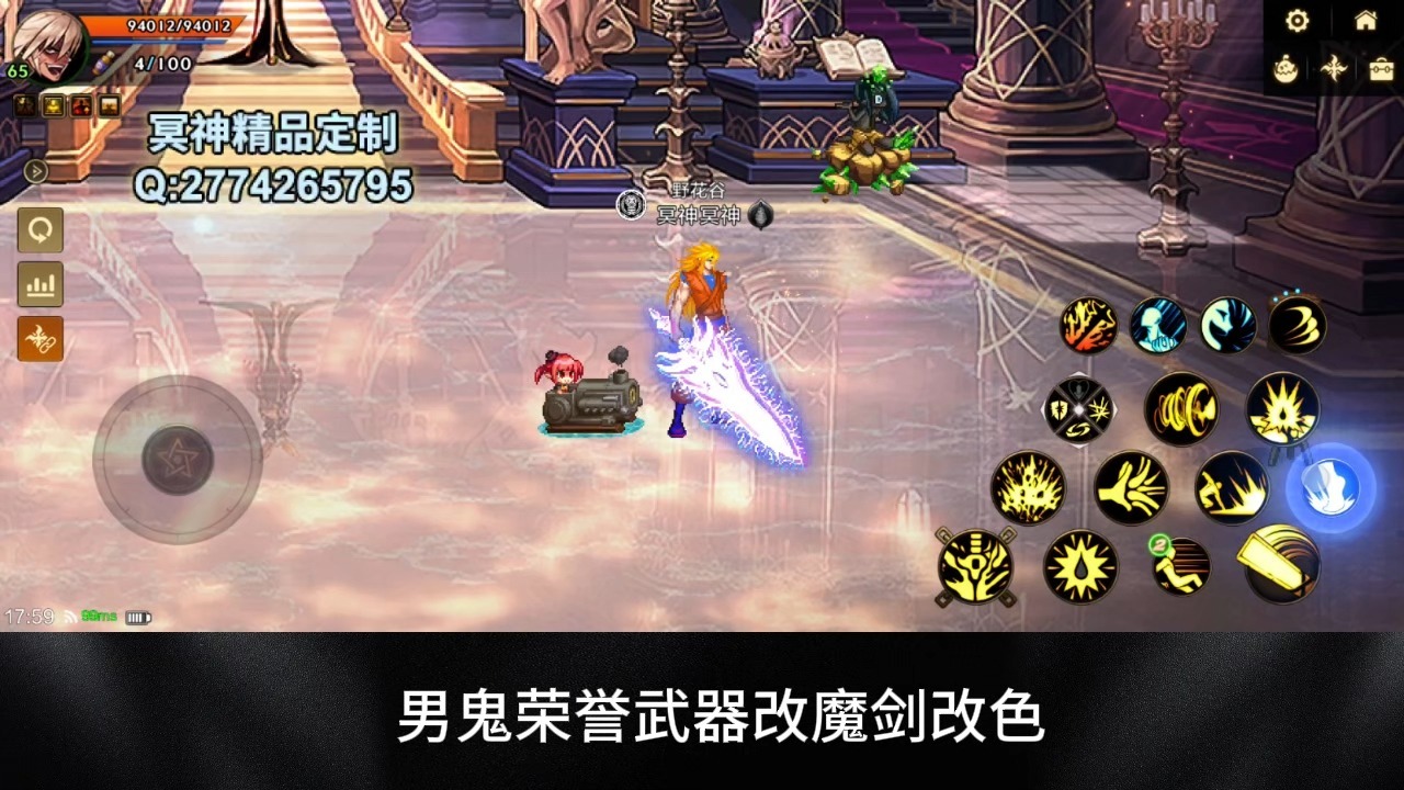 2025年10月3日 第58页