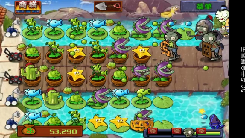 2025年10月3日 第56页