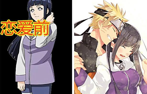 火影忍者恋爱分布(火影忍者恋爱日常都在哪几)