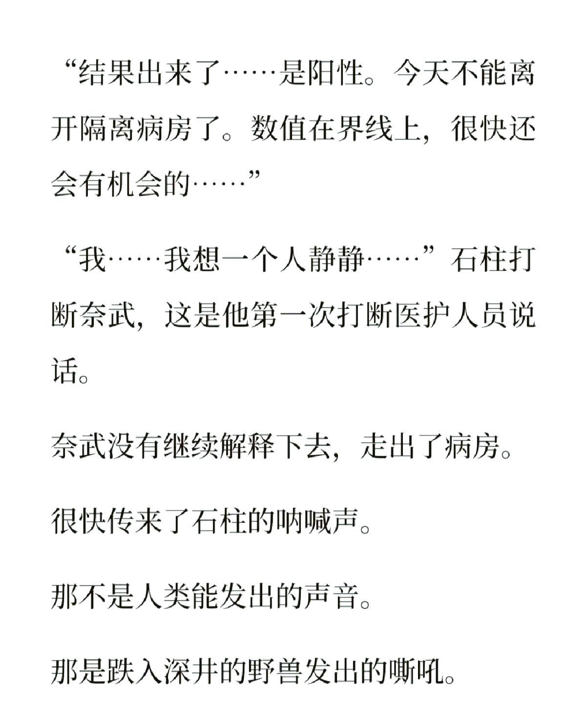 最新版本我要活下去(我要活下去手游最新版)