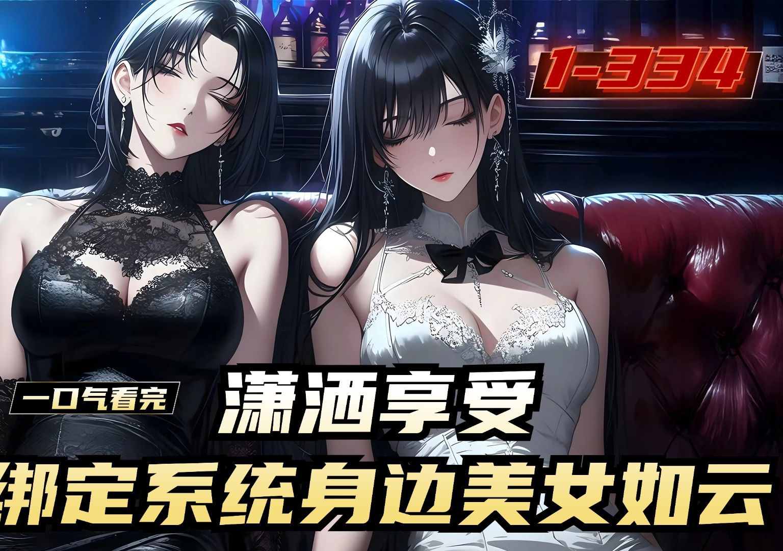 美女公寓破解版游戏(美女公寓破解版游戏大全)