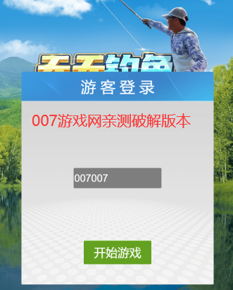 folao2破解版下载(flou2官网下载破解版)