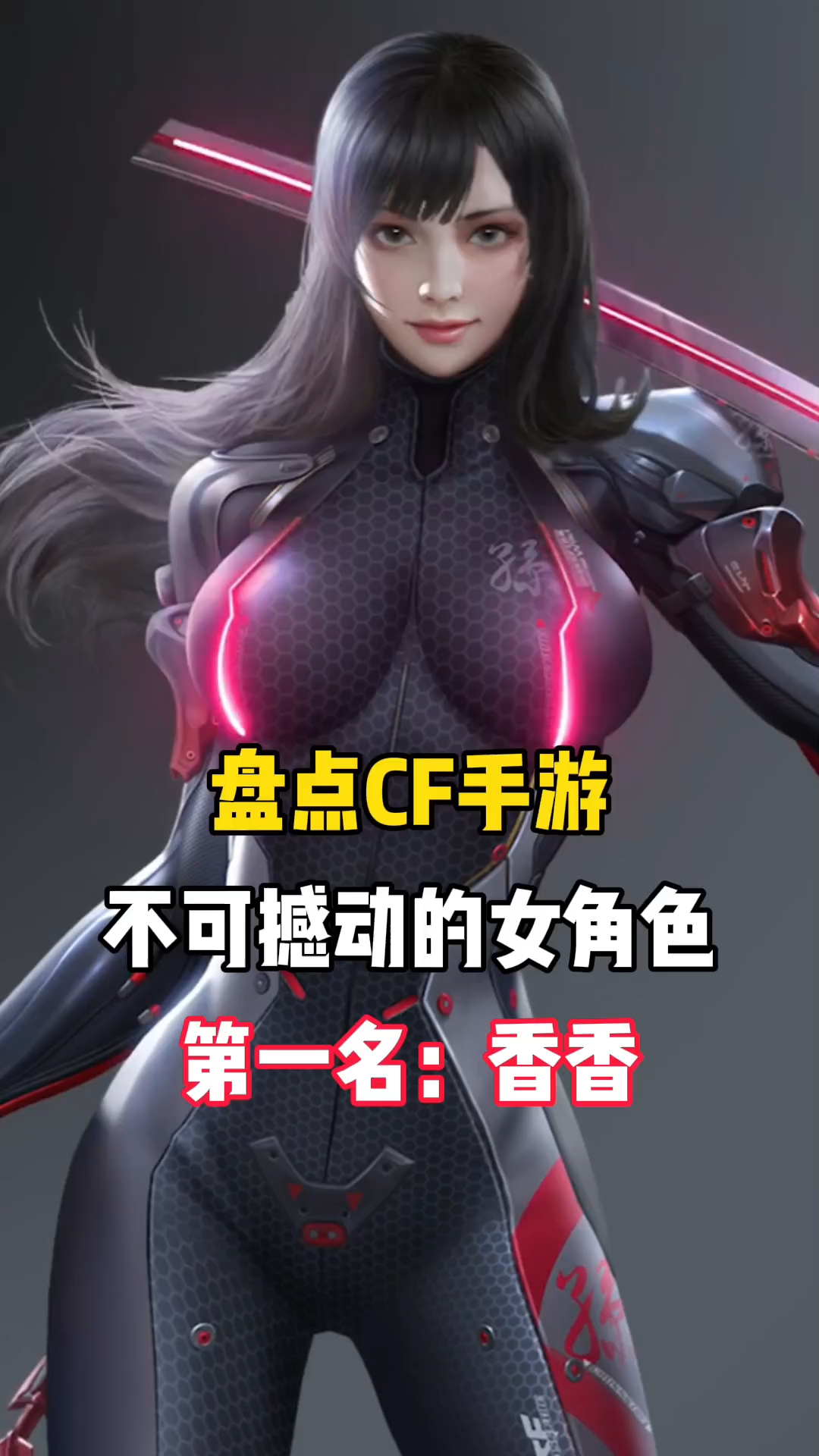 cf手游跨系统角色卡(cf手游跨系统角色卡怎么办)