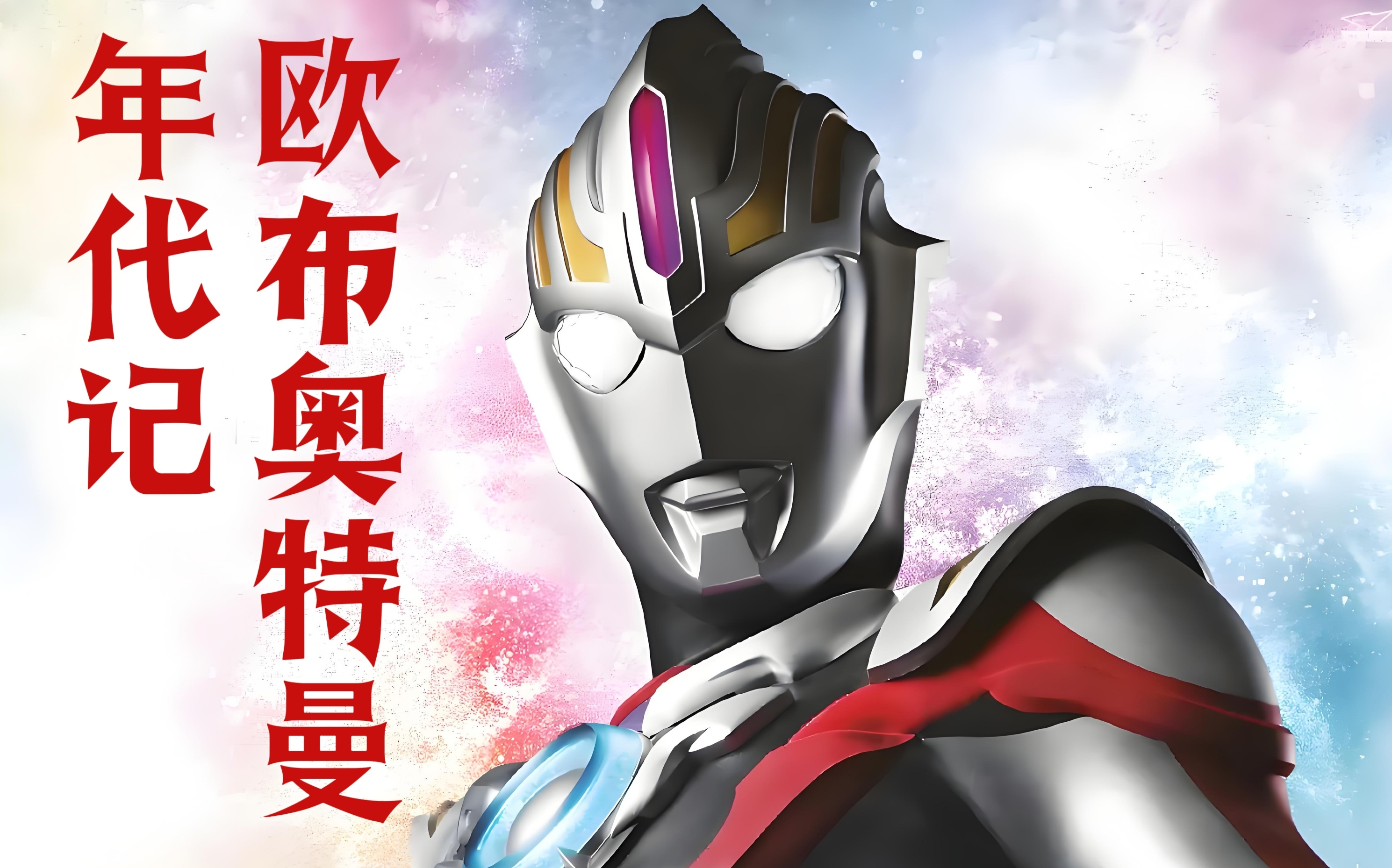 小人奥特曼动画片(小人奥特曼动画片叫什么)