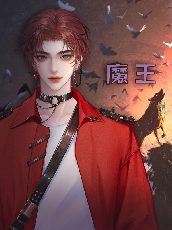 橙光游戏攻略霸道总裁(橙光游戏霸道总裁系列推荐)