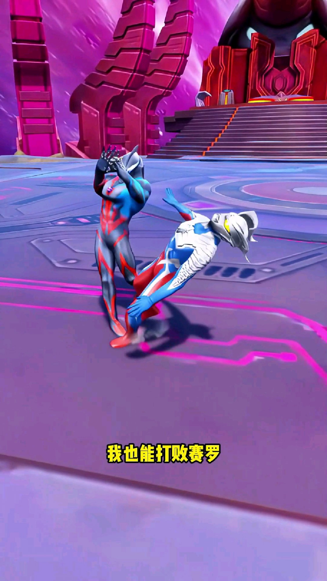 奥特曼打人的游戏(奥特曼打奥特曼的游戏是什么游戏)