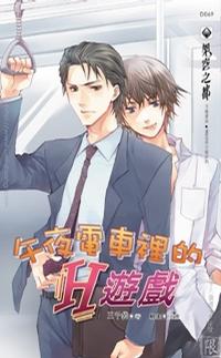 2025年10月3日 第43页