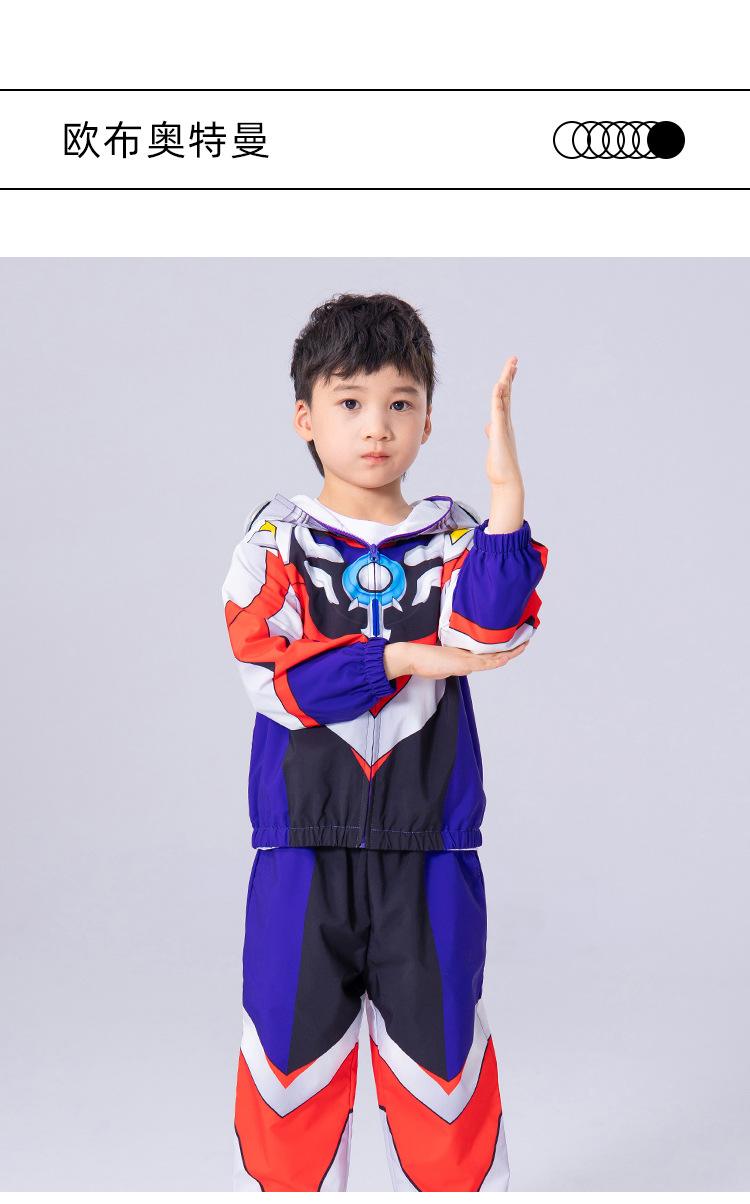 新版的奥特曼衣服(新版的奥特曼衣服怎么穿)