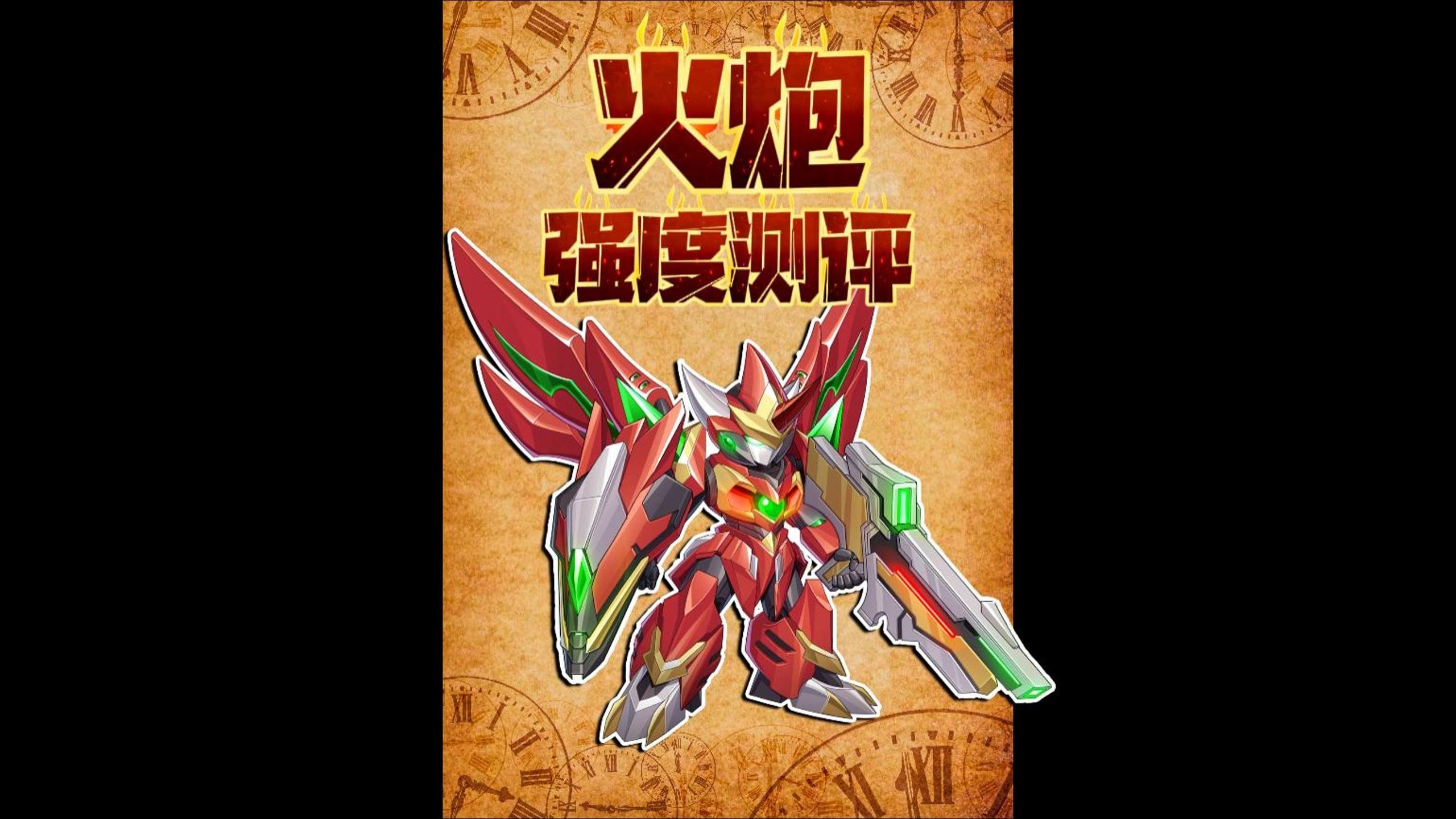 炮火破解版游戏(炮火破解版游戏大全)