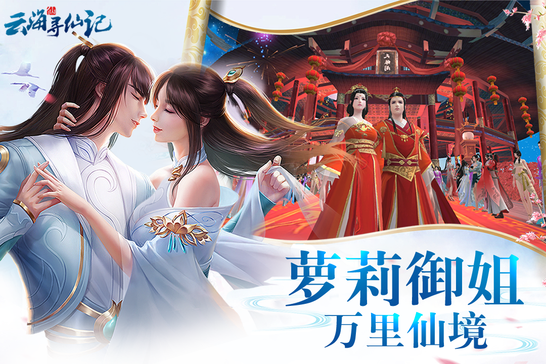 九黎内购破解版1.8(九黎内购破解版无限元宝版)