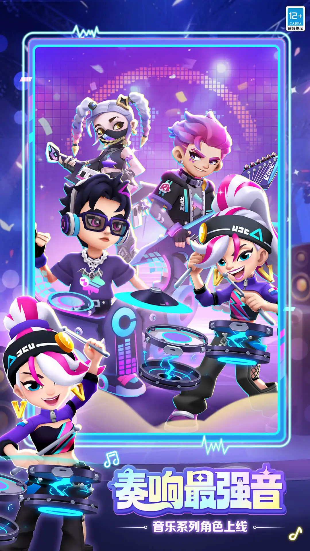 什么跑酷的游戏下载地址()