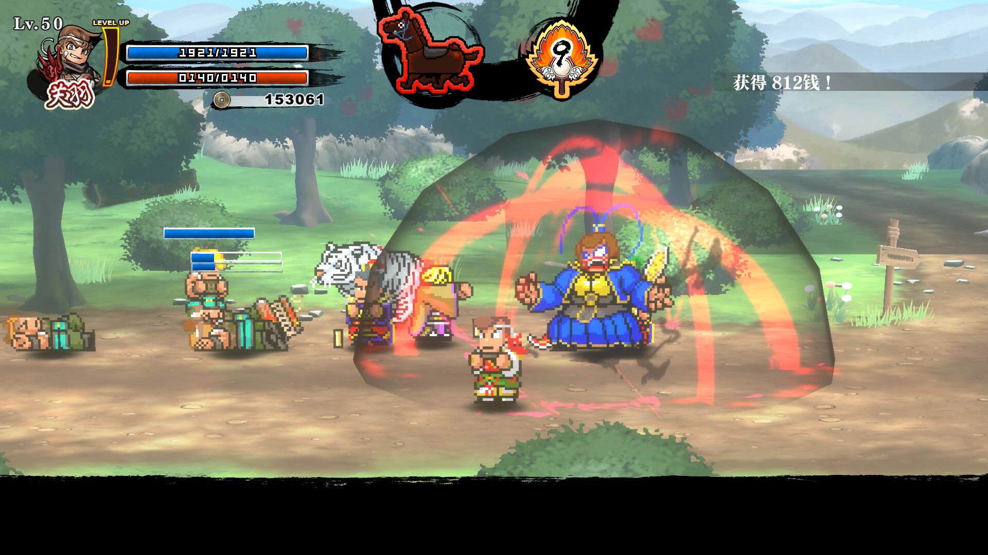 乱世三国志无敌版(乱世三国志破解版无限元宝)