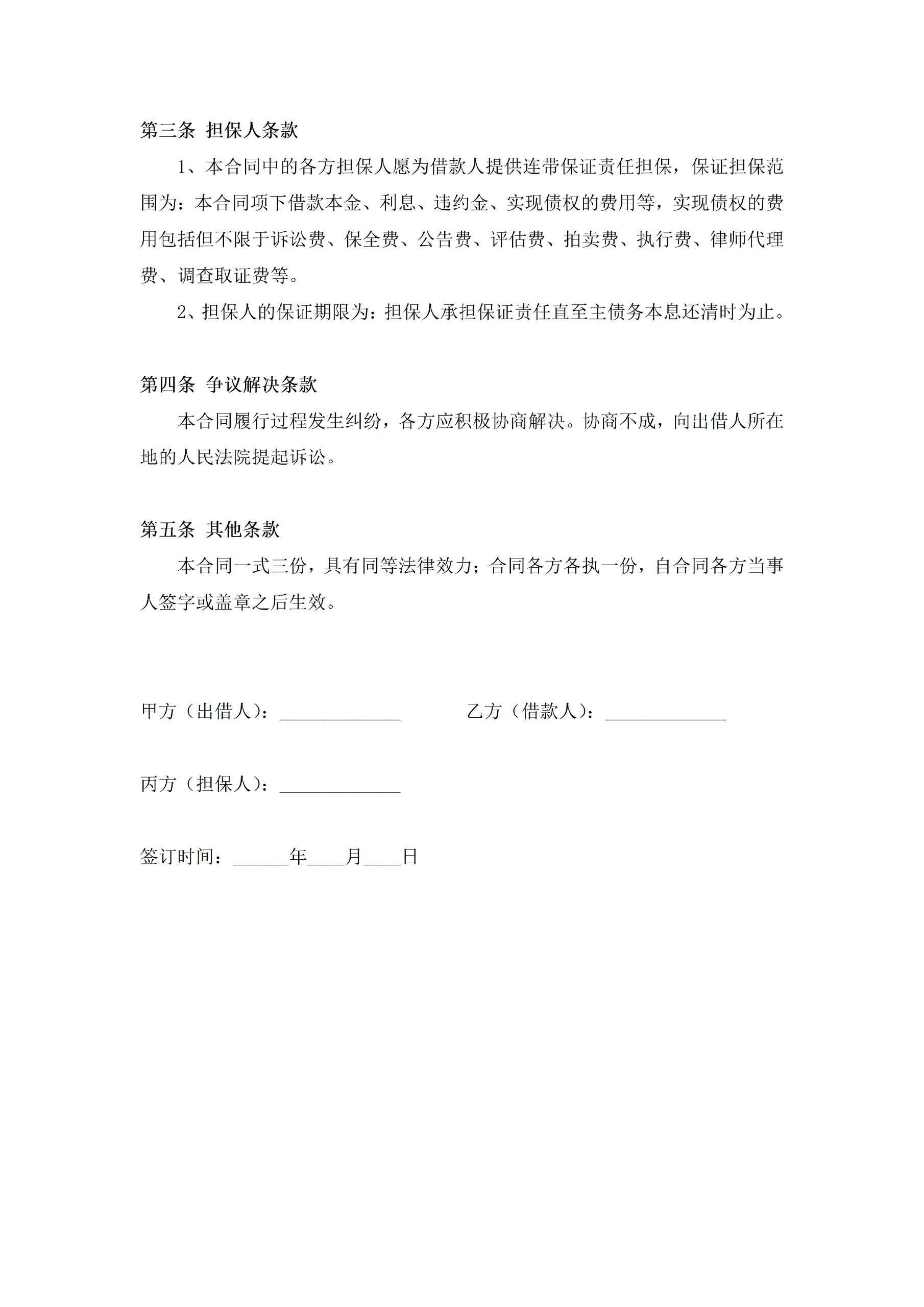 最有效的借钱版本(借钱app那个最快好通过2020)