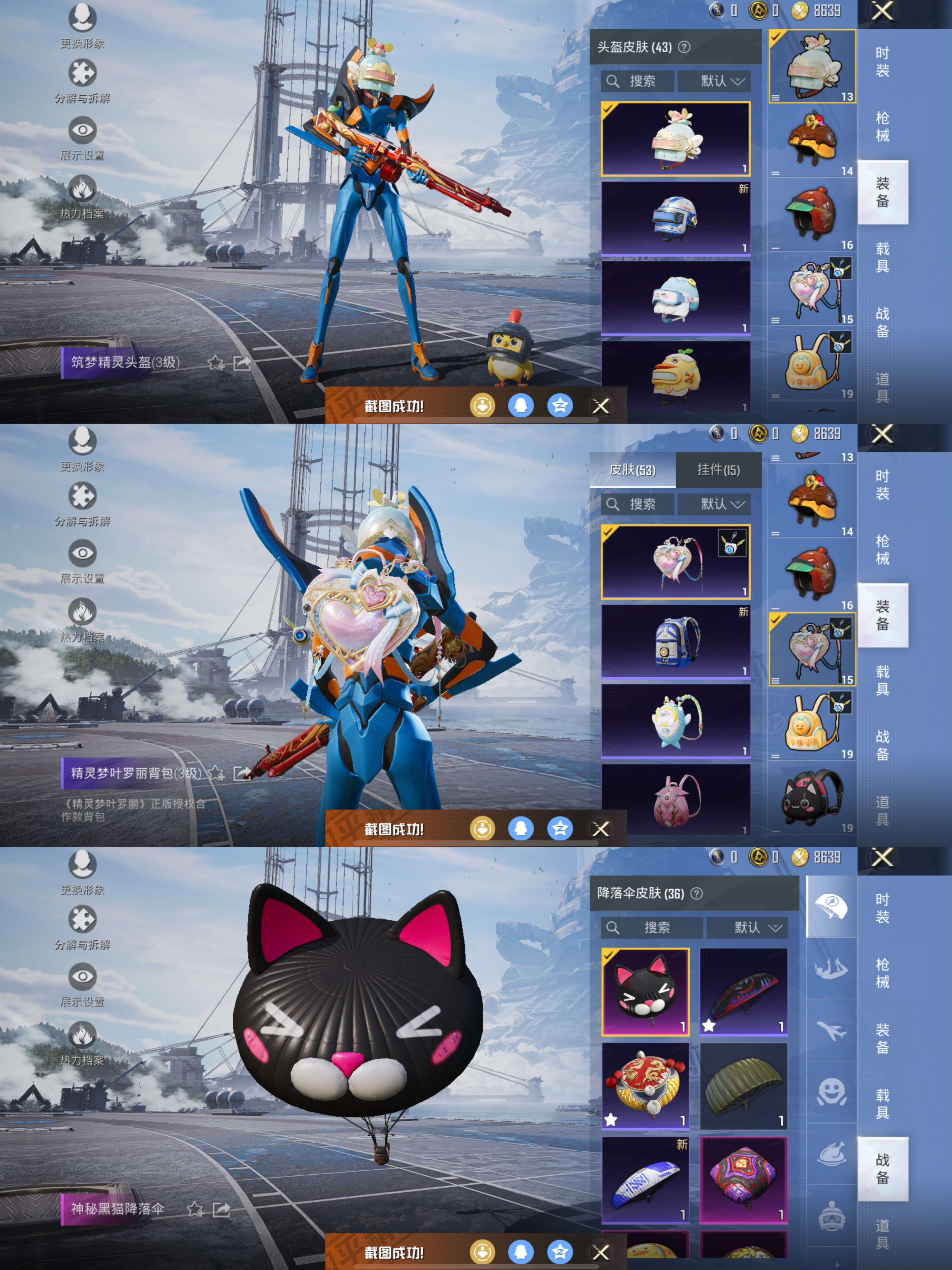 苹果刷和平精英点券无限(和平精英领免费10000点券苹果版)