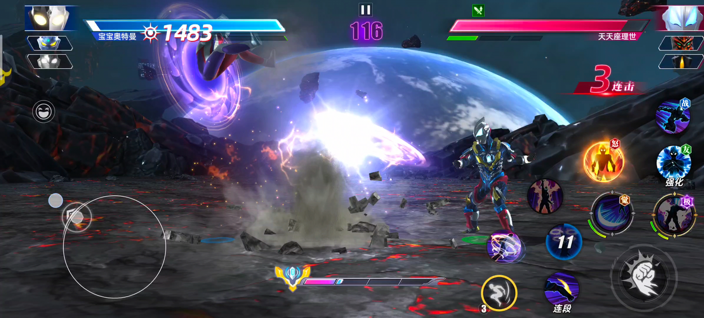 奥特曼传说游戏下载(奥特曼传说英雄下载安装)