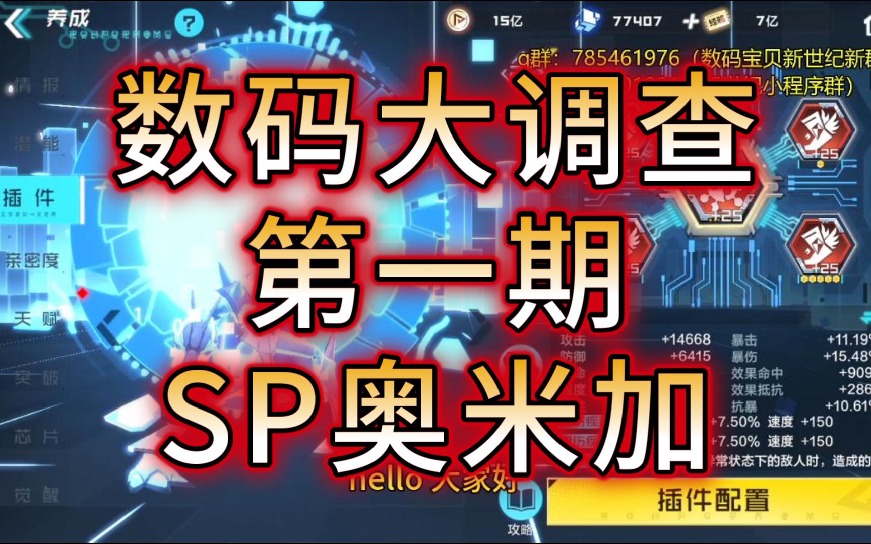 奇米奥特曼游戏(奥特曼奇趣蛋游戏)