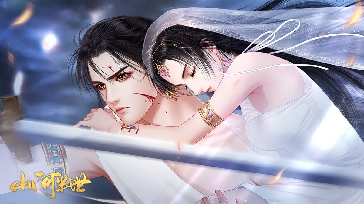 2025年10月3日 第24页