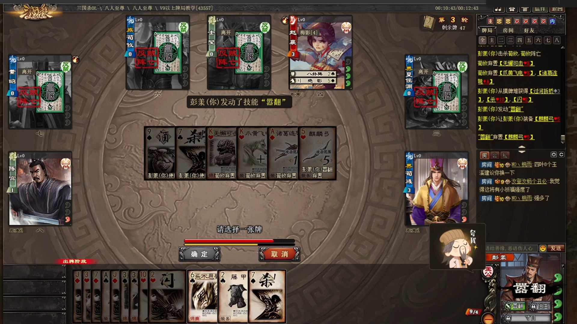 网上三国杀(三国杀官网号)