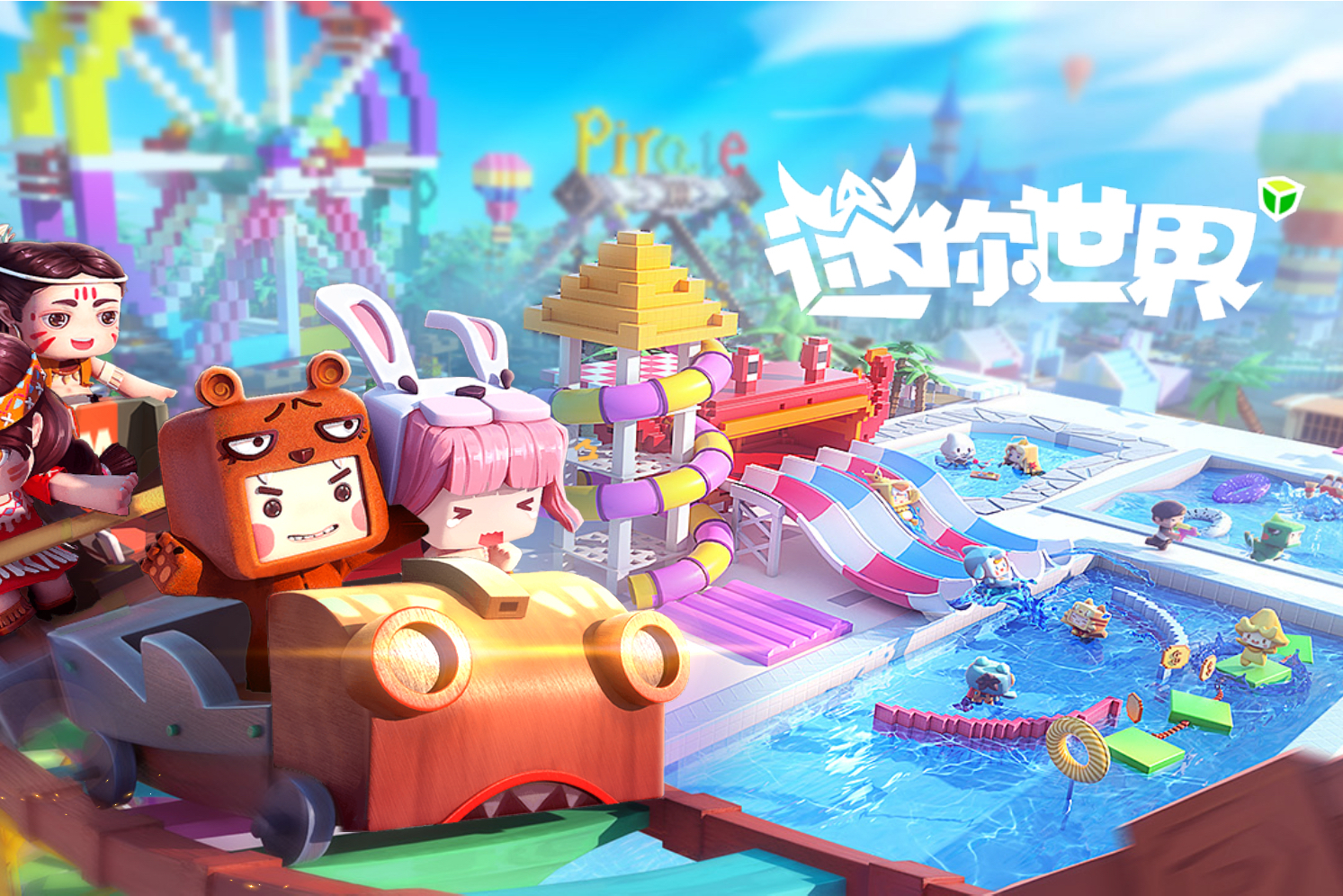 迷你世界迷你创造板下载(迷你世界迷你创造板下载安装)