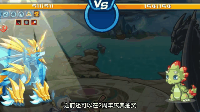 洛克王国冰龙王pk视频(洛克王国冰龙王pk视频在哪看)