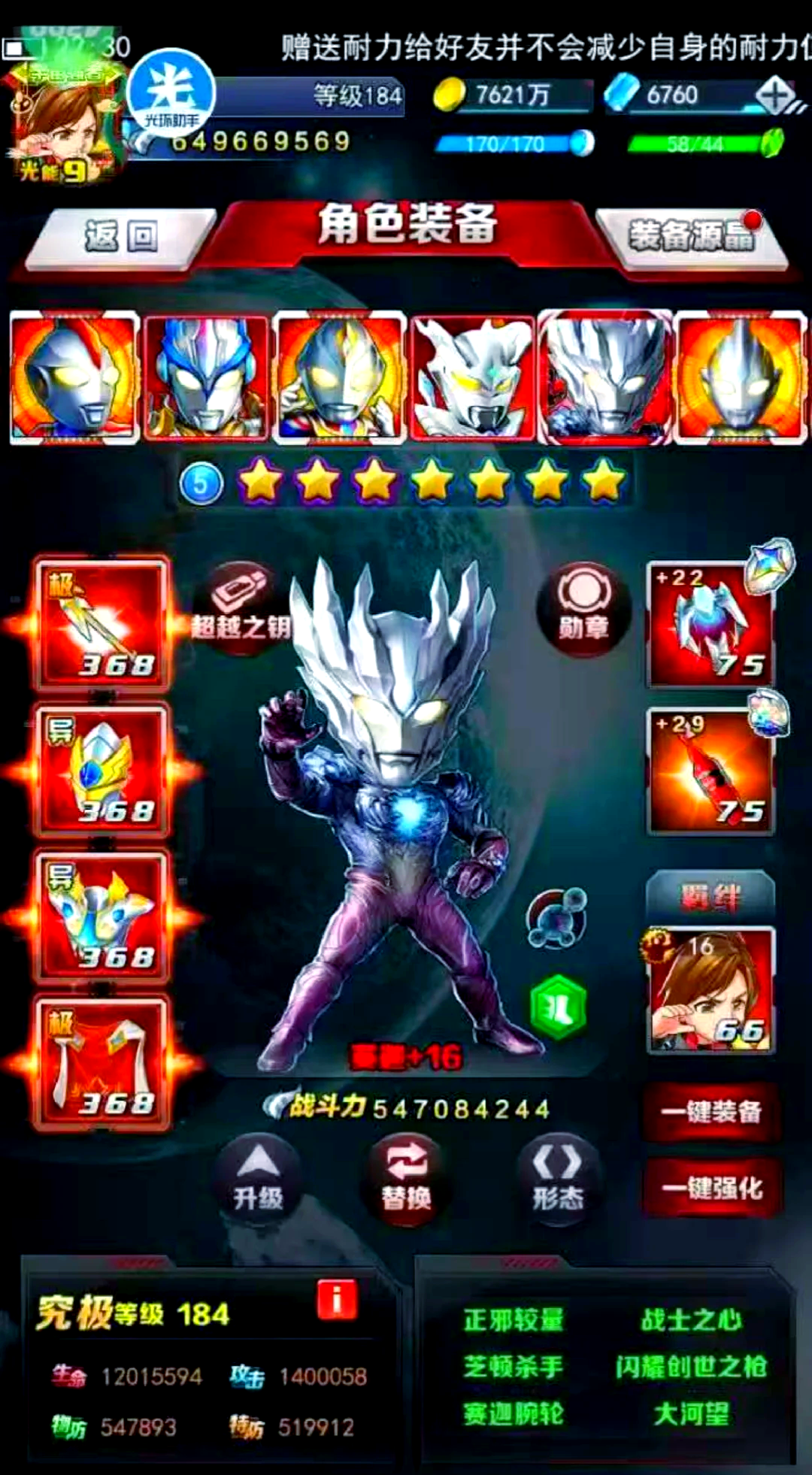 有奥特曼兄弟的游戏(有奥特曼兄弟的游戏有哪些)