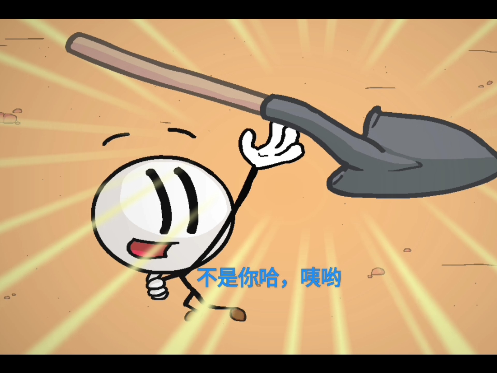 火柴人亨利旧版本(火柴人亨利最新版本)