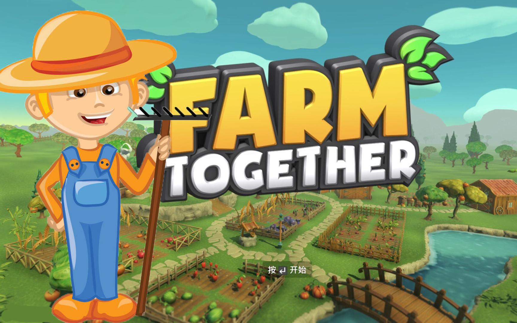 卡通农场无限资源破解版(卡通农场无限资源破解版iOS)