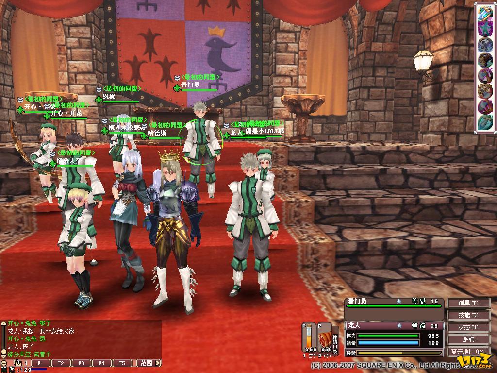 2025年10月3日 第15页