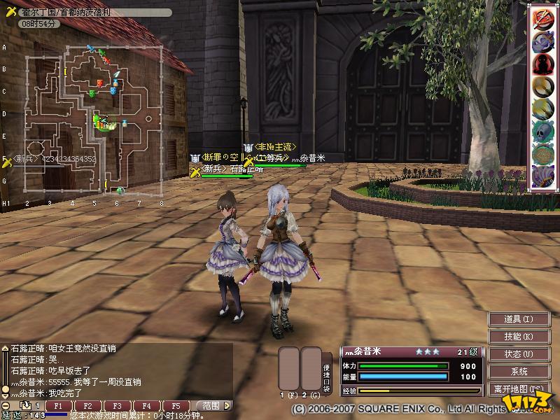 幻想大陆官方版本(幻想大陆官方版本下载)