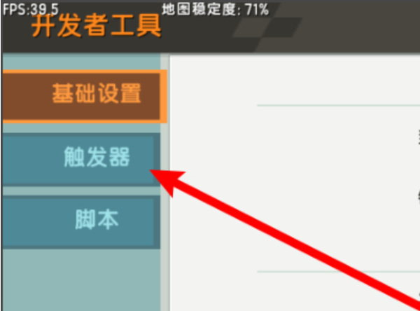 迷你世界怎么改修(迷你世界如何修改迷你号?)