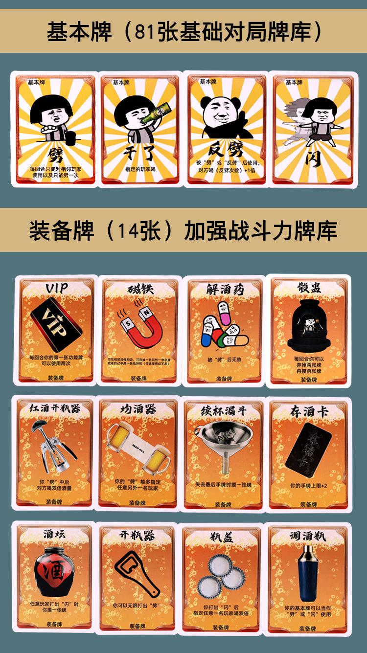 纸牌西游杀咋玩(纸牌西游记游戏怎么玩)