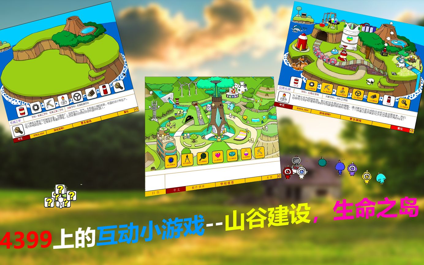 山谷建设游戏攻略(山谷建设中文版攻略)