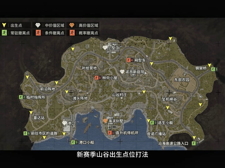 山谷建设游戏攻略(山谷建设中文版攻略)