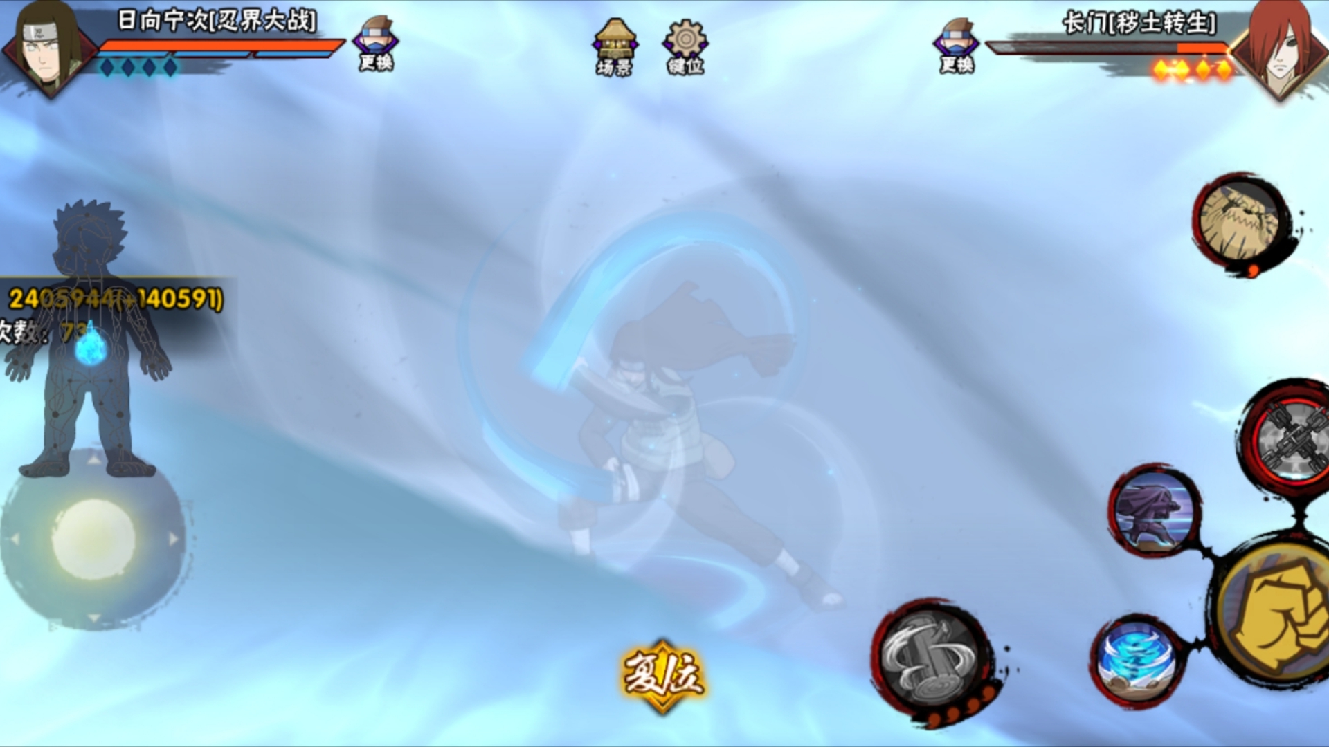 2016火影忍者游戏()