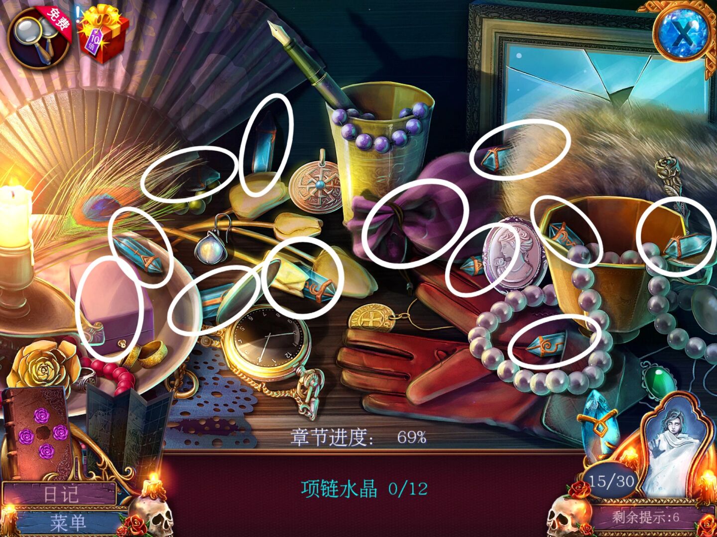 盒子里的秘密游戏攻略(幼儿园盒子里的秘密教案)