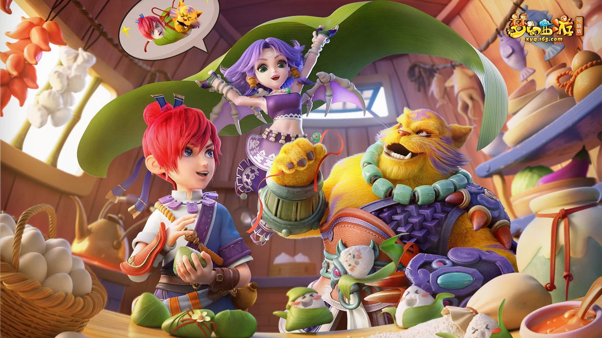 梦幻西游之快乐大冒险(梦幻西游快乐大冒险答案)