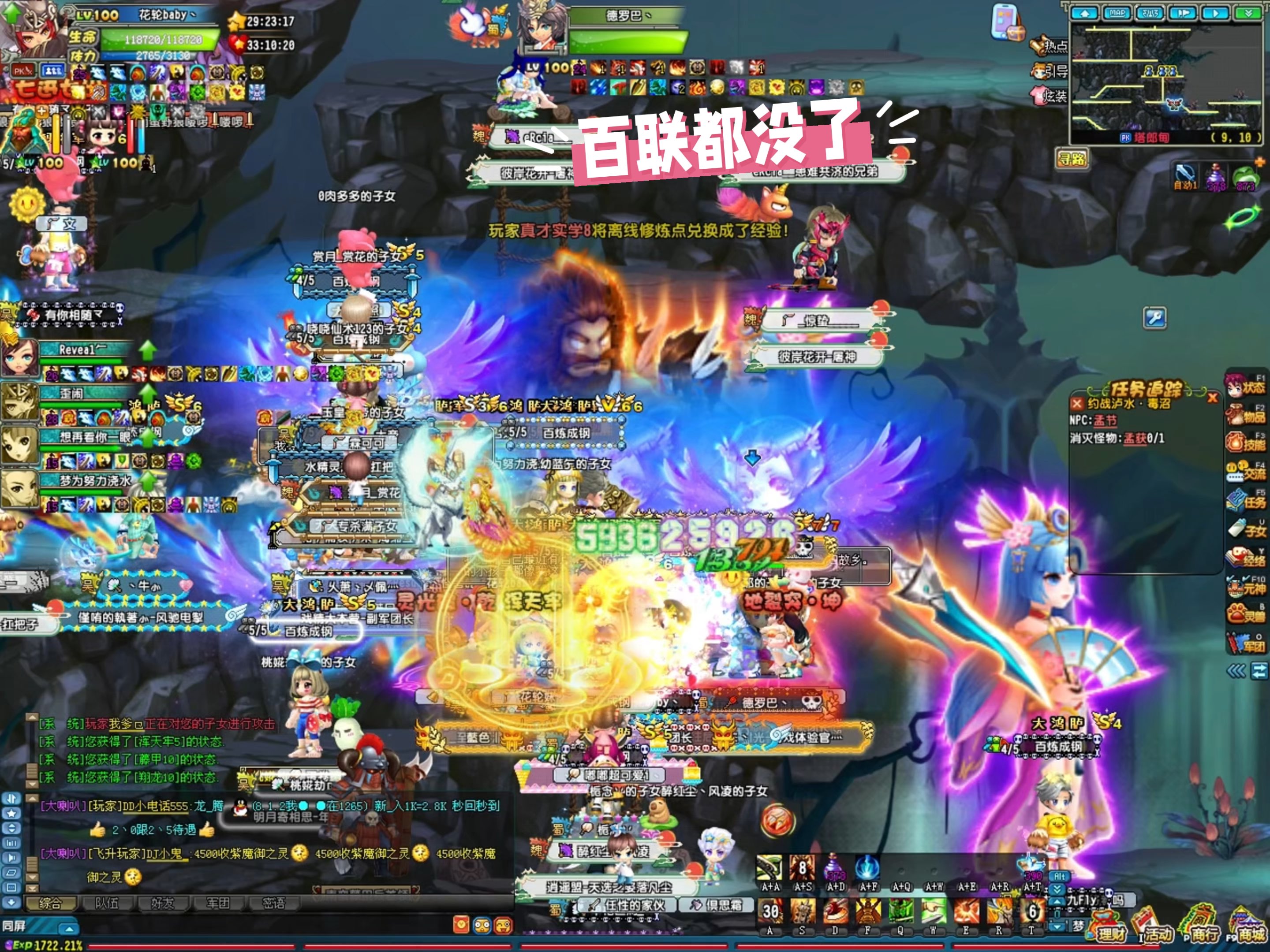 qq三国蜀国无敌(三国蜀国地契怎么使用)